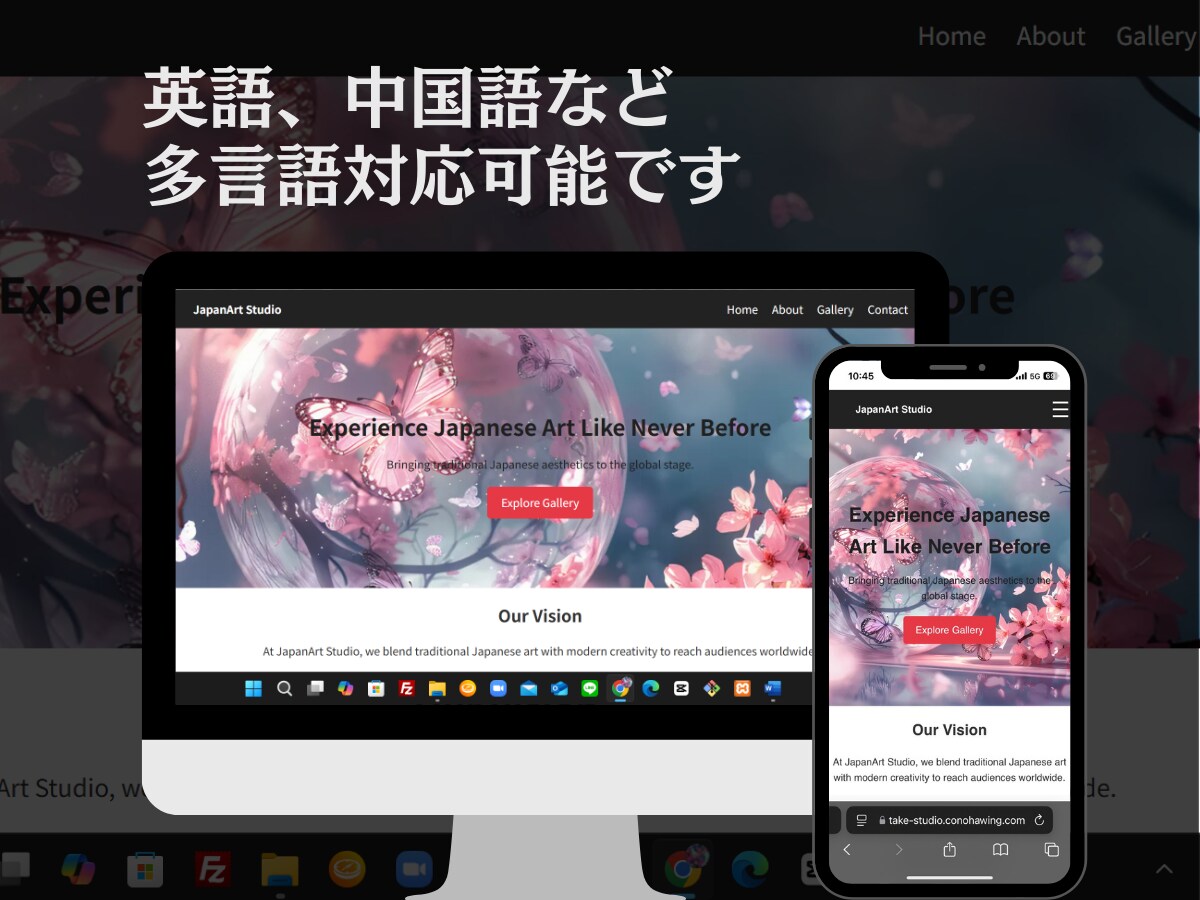 実績多数！高品質/低価格でHPを作成いたします デザイン性×SEO×短納期で魅せるHP制作 イメージ3