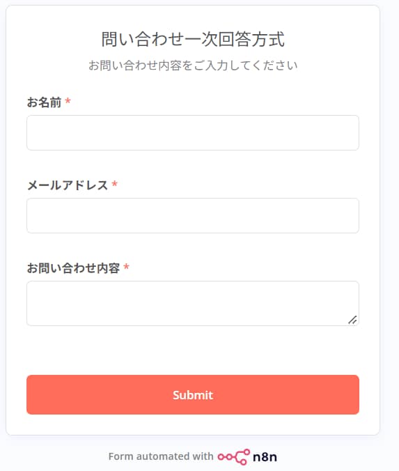 問い合わせの分類・記録を自動化します 問い合わせの集計作業、AIとスプレッドシートにまかせませんか イメージ3