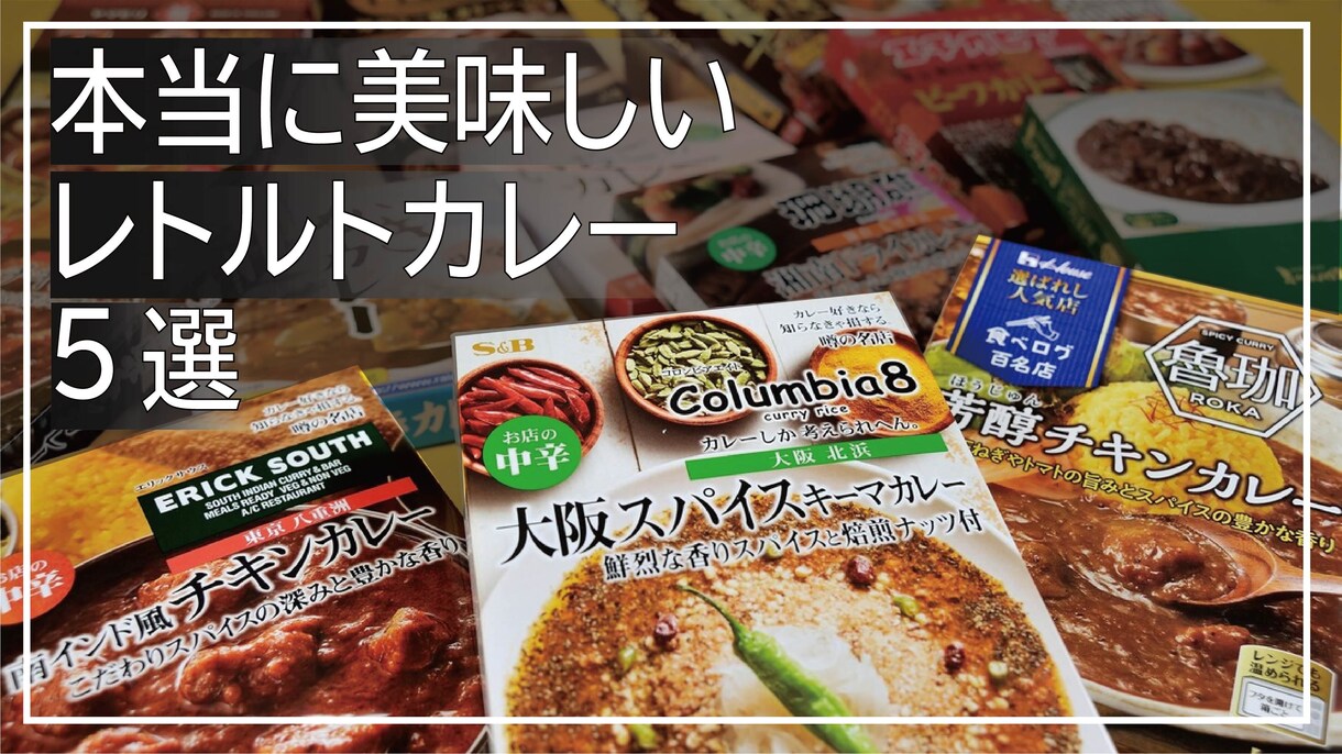 YouTubeのサムネイル作成致します チャンネルに合わせたサムネイルをご提供いたします！ イメージ2