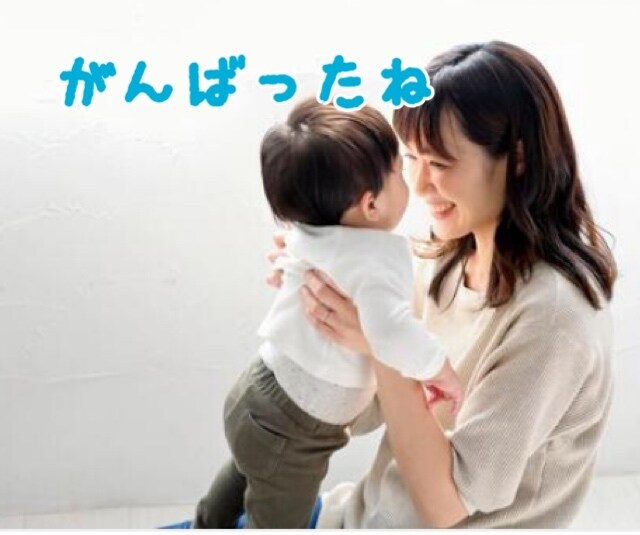 よし♡よし♡ぎゅーっと抱きしめます 保育園の先生が頑張ったあなたを抱きしめるようにお話し聞きます イメージ3