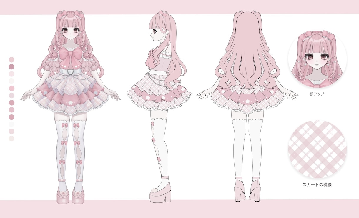 あなただけのオリジナルVTuberを制作します 無料差分9種！あなただけのモデルでデビューしてみませんか？ イメージ8