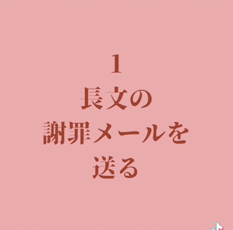 別れた彼を取り戻す方法を一緒に作戦会議します 王道の方法からあなたの状況に合わせた方法をお伝えします イメージ3