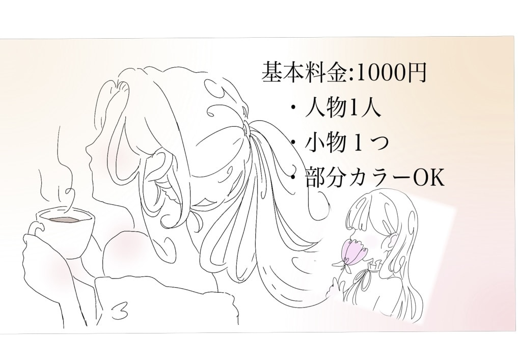 SNS映えお洒落な手描き似顔絵アイコン制作します 韓国風線画イラスト・SNS用アイコン作成（部分着色あり） イメージ2