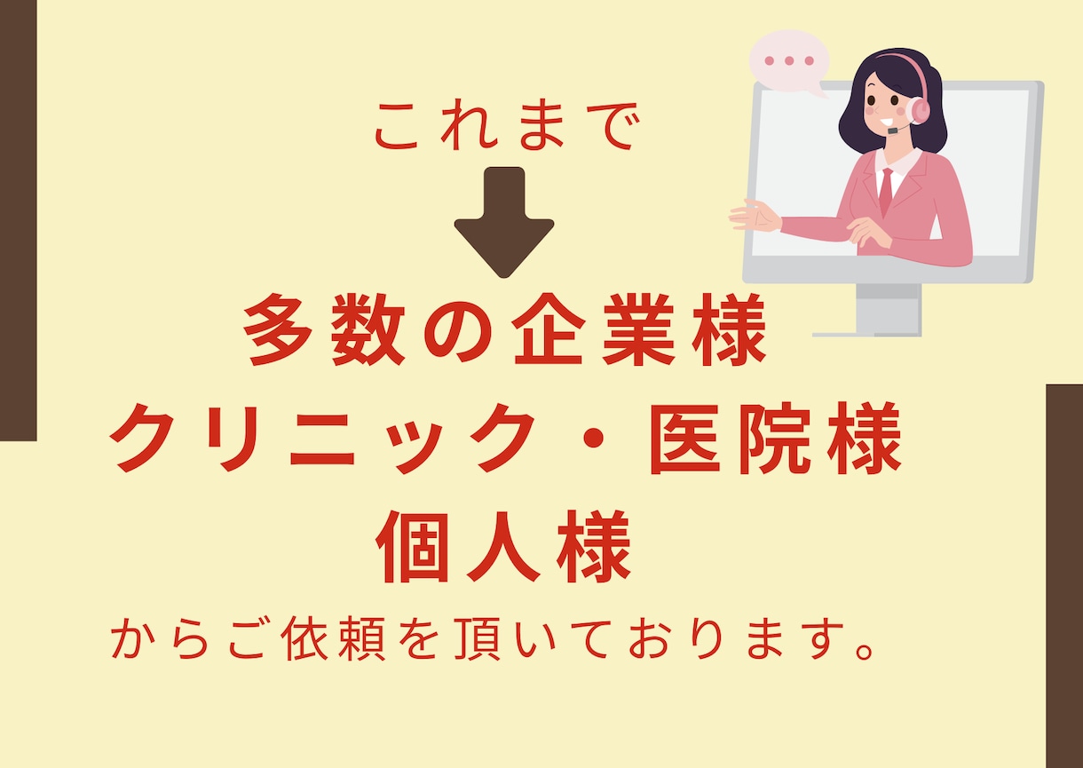 電話の自動音声ガイダンス、ナレーションします 留守番電話、時間外電話、英語対応など電話の声を イメージ4