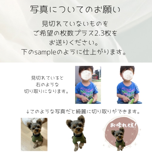 世界に一つのLINEスタンプを作ります 写真を送るだけ♪みんなで楽しめるオリジナルLINEスタンプ イメージ3