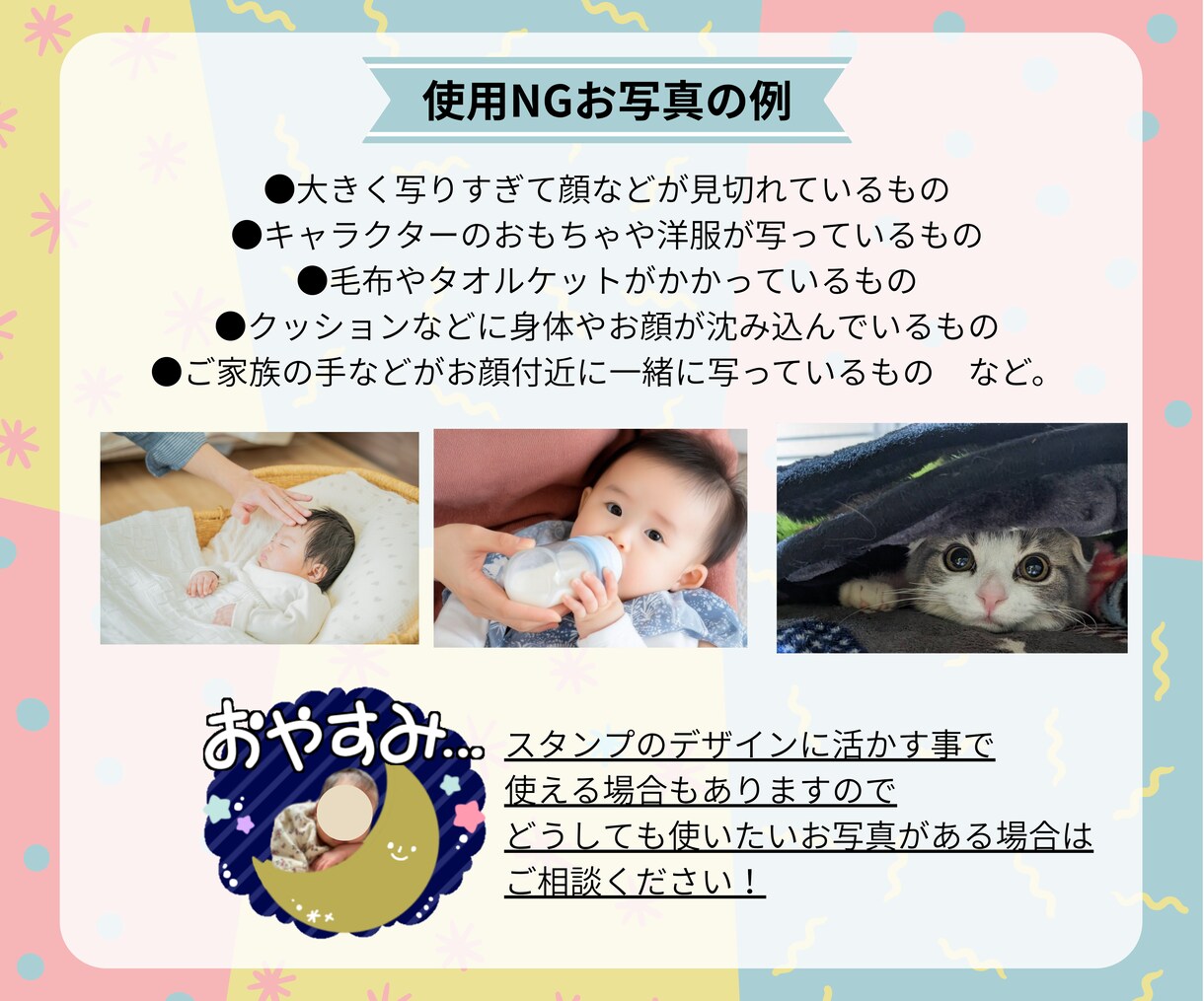 お写真で！大きな文字のLINEスタンプ作ります 文字が大きく読みやすい♪3000円/16個でお買い得価格！ イメージ7