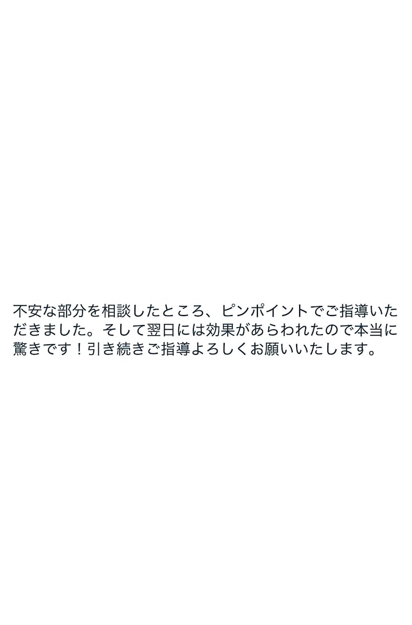 ご継続2年目以降の方専用　中学受験　国語します こちらは2年目以上の方専用です！ イメージ5
