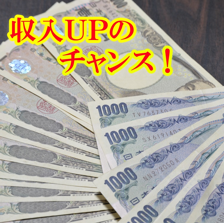 広告を使わず数時間で100人集客した方法伝授します 1日23PVだったサイトが数時間で2200PVになりました！ イメージ7