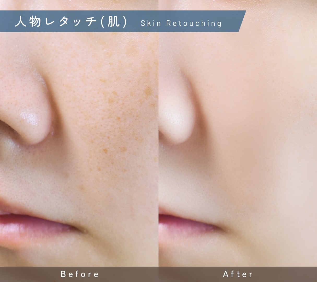お持ちの写真をレタッチ加工で綺麗にします 実務10年超のプロが細部まで綺麗に仕上げ。最短翌日納品も◎ イメージ3