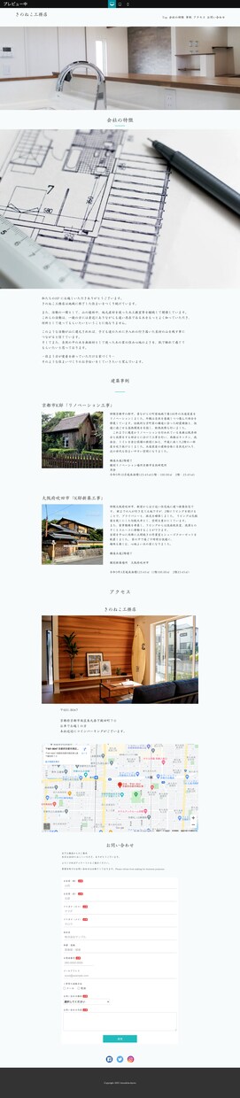 ペライチでランディングページを作成します お任せ下さい！ランディングページ即作成致します。 イメージ2