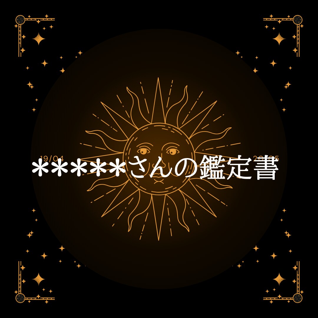 不倫・浮気の悩みの光を見つけてテキスト化します 相手の心を見透かしお支えします イメージ3