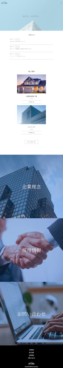 激安でLP、ｺｰﾃﾞｨﾝｸﾞを提供します ご要望を必ず叶えます。低価格で制作、修正、ご指摘対応致します イメージ2