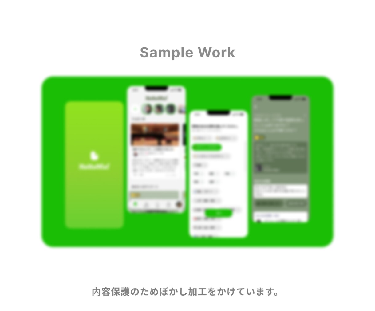 UI・UXデザインのお悩みを60分相談します 導線整理からブランディングまで まるごと相談 イメージ3