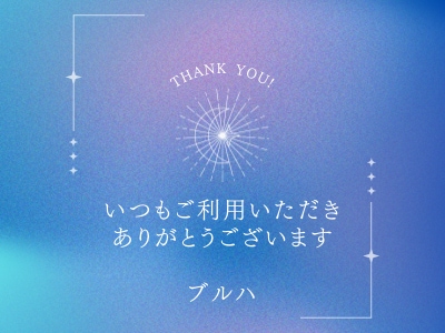 11月限定の恋占い！あなたの11月の恋愛を占います タロットで11月の恋愛運と開運についてお知らせいたします イメージ6