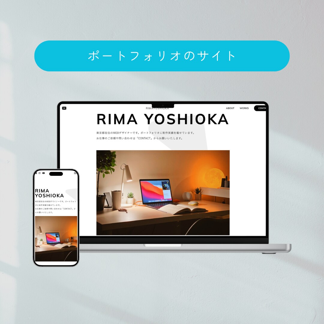 Studioで安心・丁寧・高品質なHPを作ります 細部までこだわった上質な仕上がり。納品後の運用も伴走します。 イメージ3
