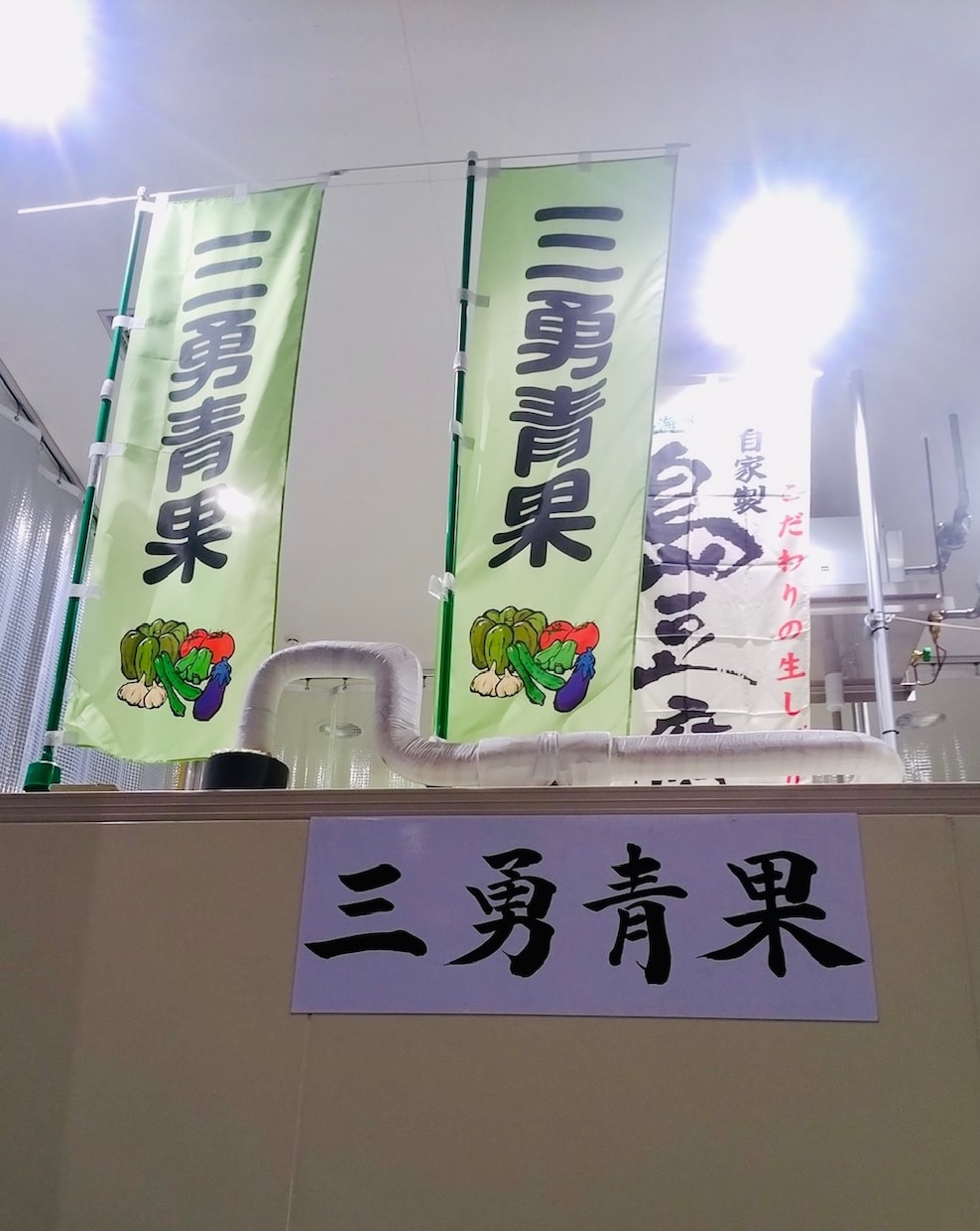 インパクトある筆文字で店舗看板や屋号をお書きします 複数の書体をご提案しお好みの書体で清書します。 イメージ7