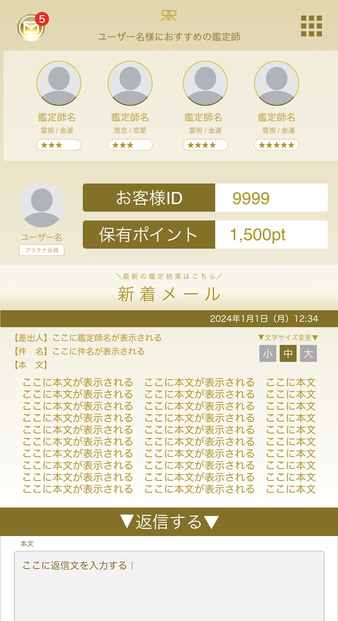 専門ツールで使いやすいアプリをデザインします あなたの中に眠る優れたアイデアは〝世界が驚愕するアプリ〟へ イメージ2