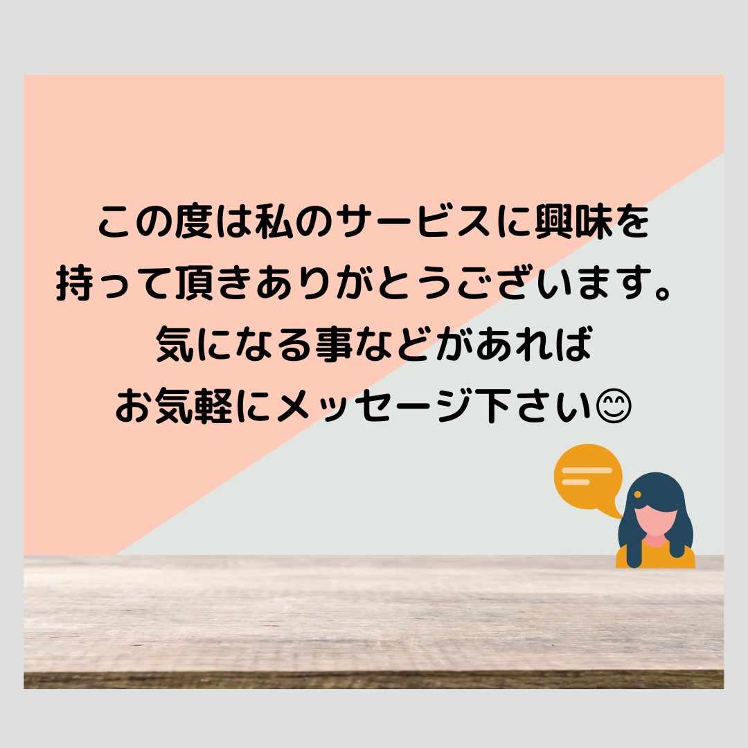 大手発毛クリニックはまだ止めて！薄毛治療法教えます 〜大手発毛クリニックはこの格安薄毛治療法を試してから〜 イメージ4