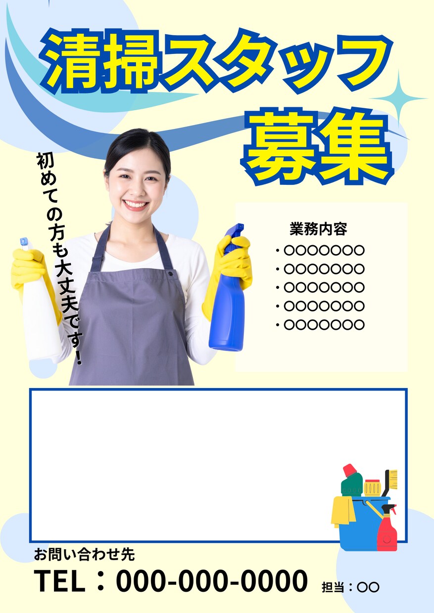 捨てられないチラシを提案し作成します お店やサービスの集客を考えたチラシを作ります。 イメージ8
