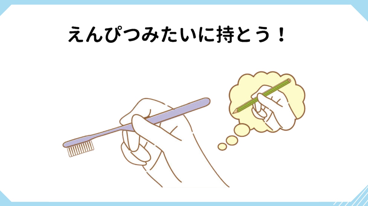 養護教諭|すぐに使える保健指導スライドで作成します かわいく分かりやすい！すぐ使える保健指導教材 イメージ8