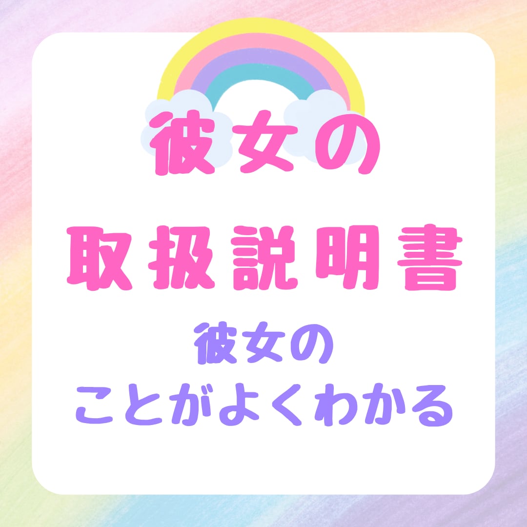 即日納品！人生まるごと！あなたのトリセツ鑑定します 〜性格・使命・転機・未来の流れ〜まで鑑定します イメージ3