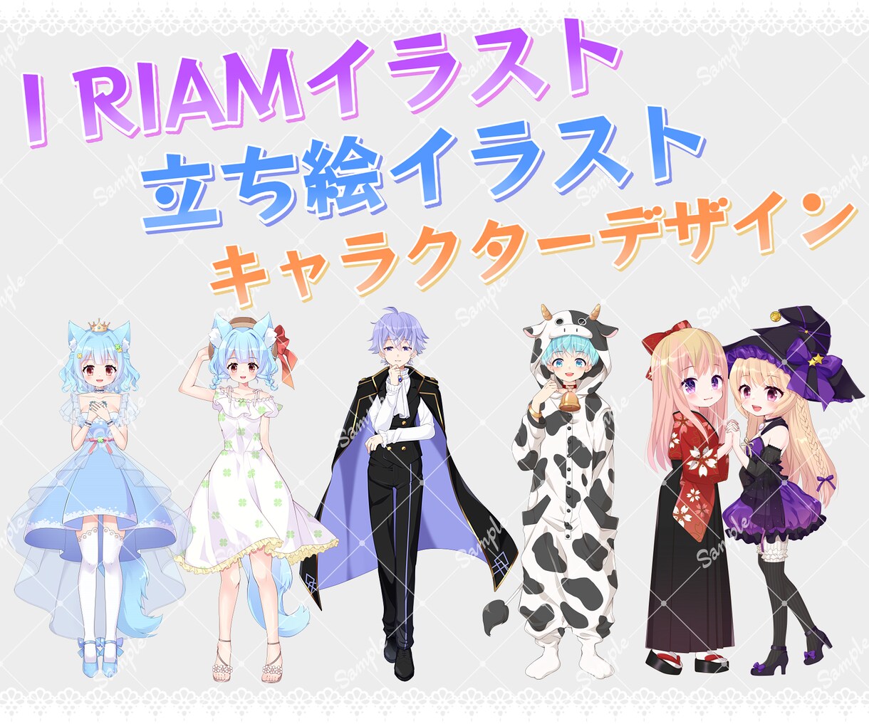 Live2D用パーツデータ・IRIAM等制作します ココナラ販売累計約1000件！安心してお取引できます★ イメージ3