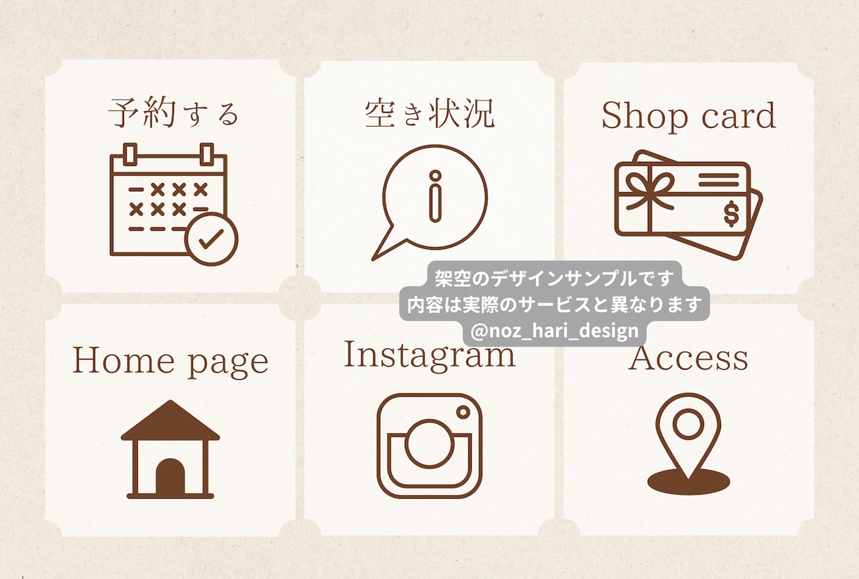 鍼灸サロン向け店内ポップ・SNS用画像を制作します 「現役鍼灸師が“伝わる”デザインを丁寧に制作」します！ イメージ5