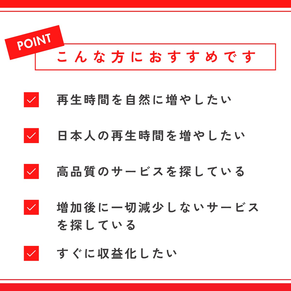 YouTubeの再生時間を500時間増加します Bot、ツール一切使用なし！日本から日本人による再生時間増加 イメージ3