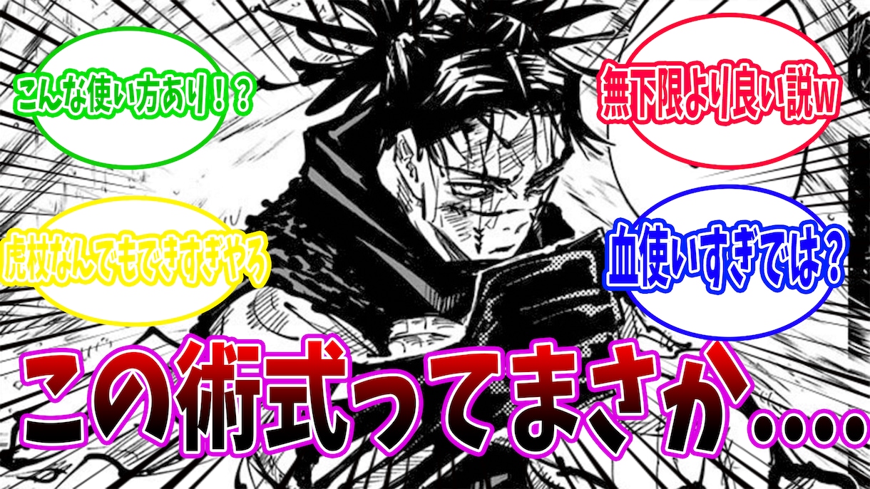 アニメ・ゲーム反応集、サムネもまるッと請け負います 時間のないあなたへ！よりクオリティの高い動画を作成します イメージ1