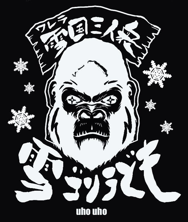 チームロゴやTシャツデザインなど描きます チームロゴ・Tシャツデザイン・アイコンなど描きます！ イメージ8