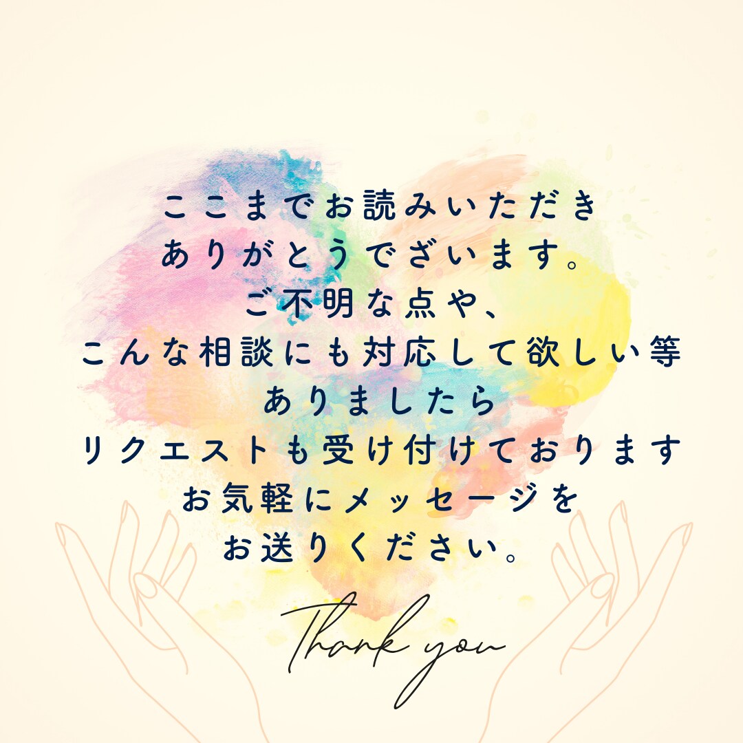 あなたの選択後押しします 最後の最後にどちらにしたらいいの？そんなとき頼って下さい。 イメージ7