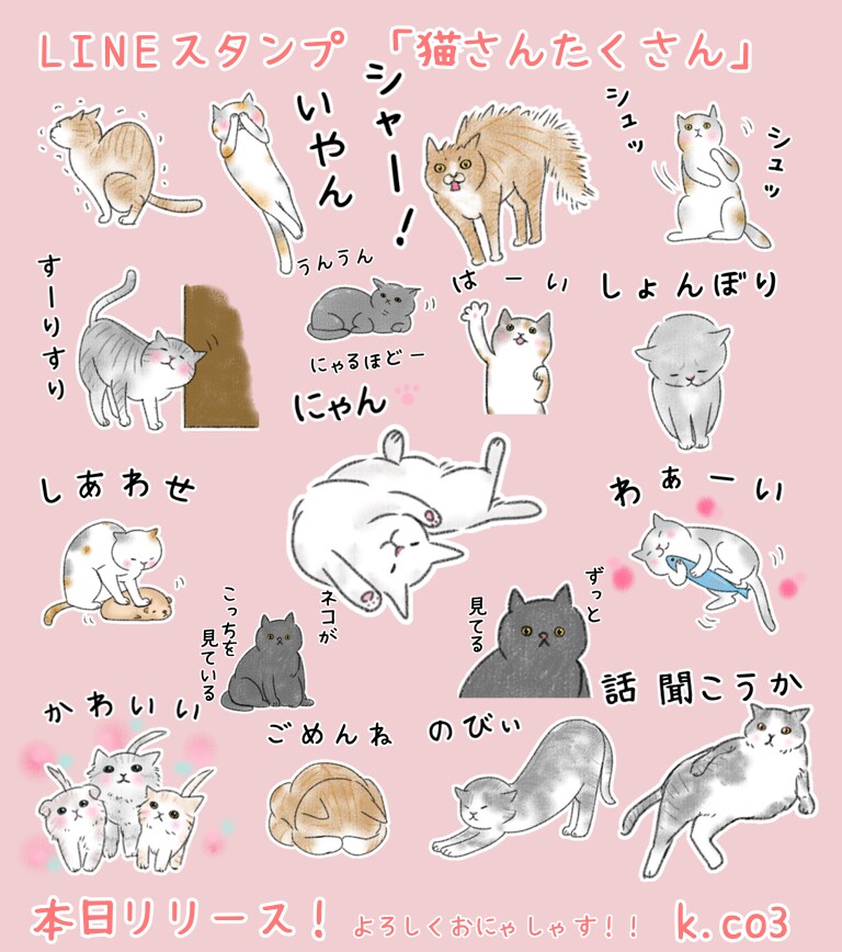 あなたの気持ちにピッタリのLINEスタンプ作ります 返信早め！丁寧なリスニングでイメージに近づけます！ イメージ5