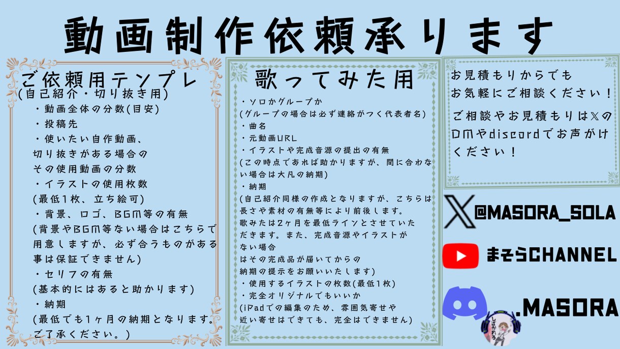 あなたに寄り添う動画を作ります 要望をできる限り聞いて納得のいく動画を作りませんか？ イメージ4
