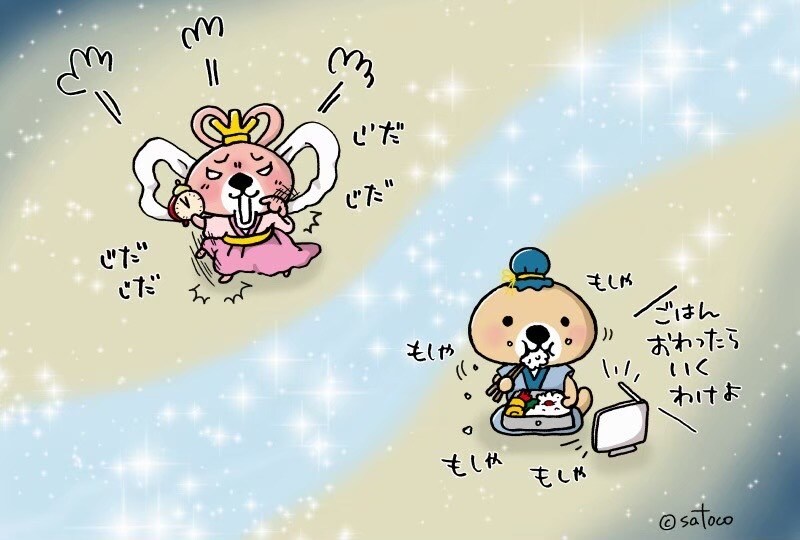 普段着の貴方のお話、お聞きします 心か壊れてしまう前に、言いたいことを言っちゃって下さい！ イメージ3