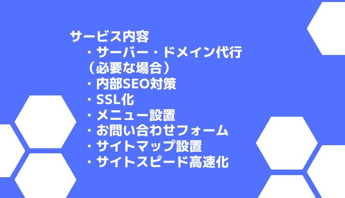 SEO対策万全！高品質で売れるブログ作ります WordPressでSEOに優れたブログを作ります イメージ2