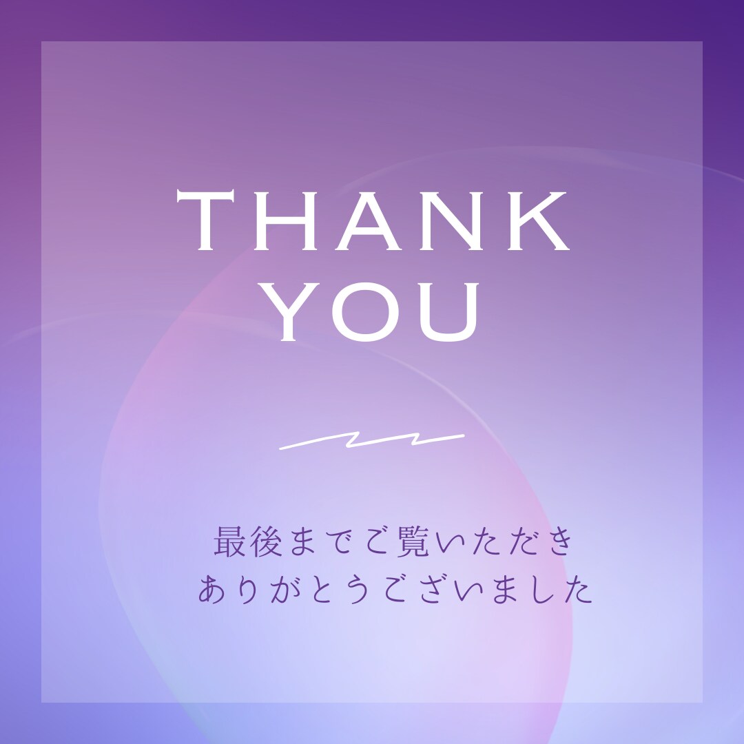 現役心理カウンセラーが1分からお話しを聴きます なんとなくカウンセラーと話がしたいという方！お話ししましょう イメージ9