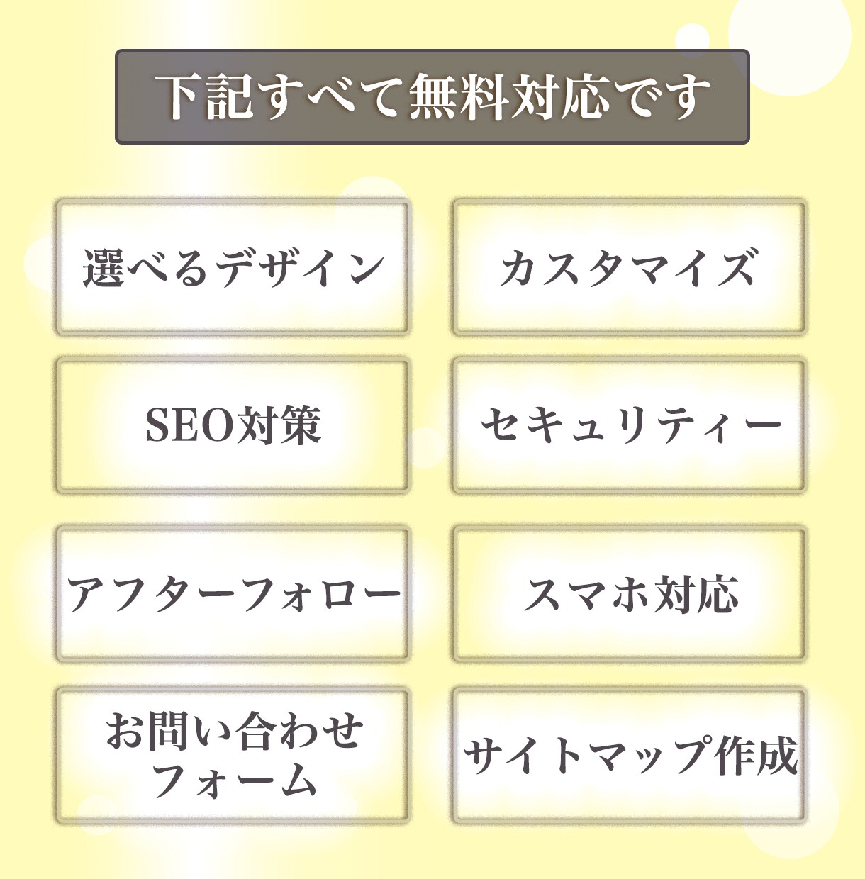 高品質＆SEO/新事業・士業ホームページ制作します 現役プログラマー＆ワードプレス制作で事業の印象アップします イメージ2