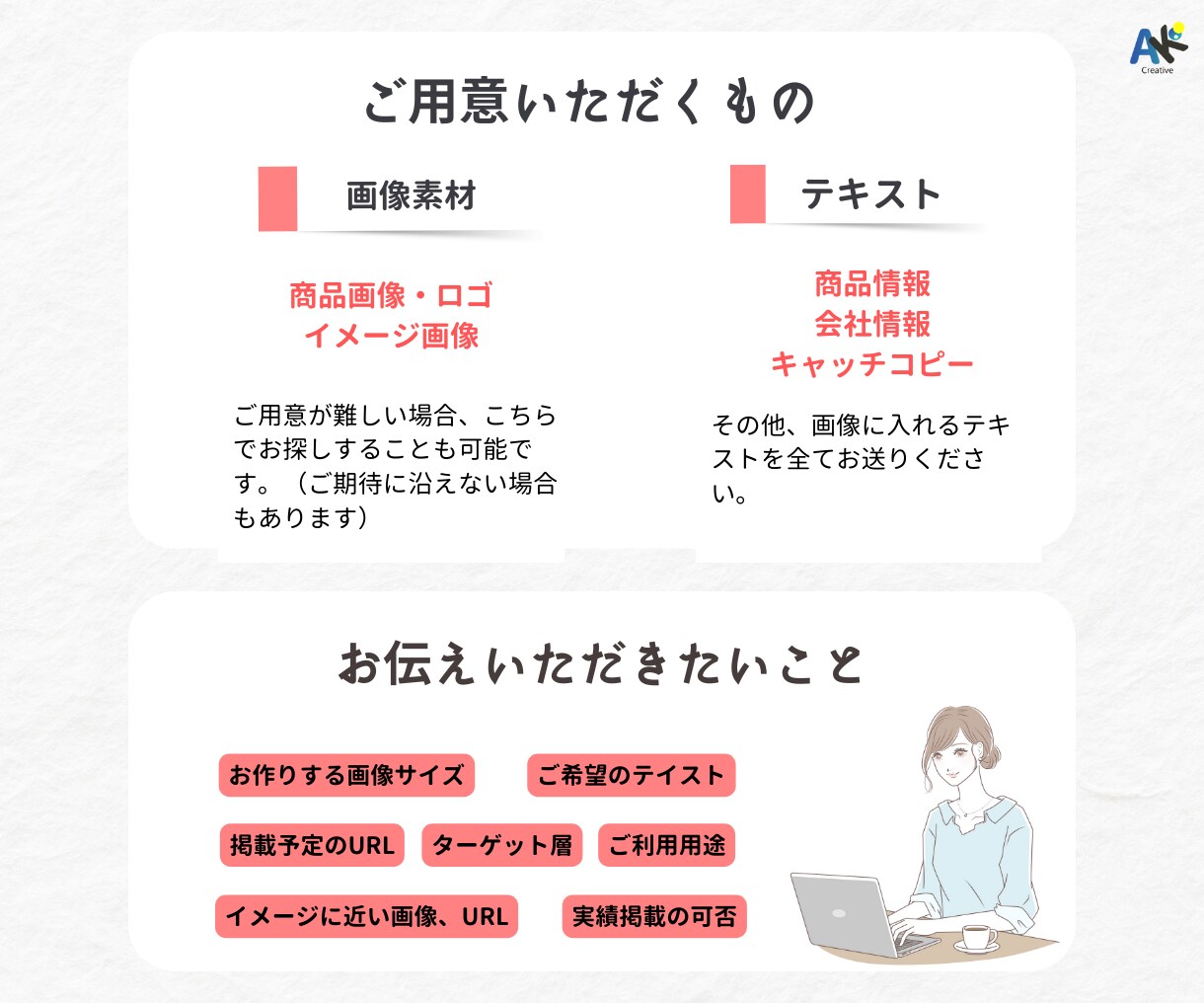 バナー・ヘッダーなどWEB画像全般作成します 歴10年のデザイナーが「ちょっとイイ」1枚お作りします イメージ5