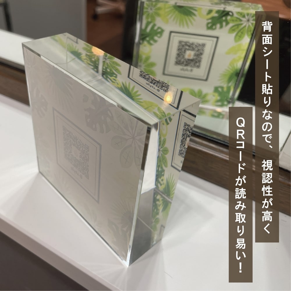 アクリルブロック 3cm厚にQRコードを印刷します 周年祝い 開業祝い 開店祝い ガラス ブロック プレゼント イメージ4