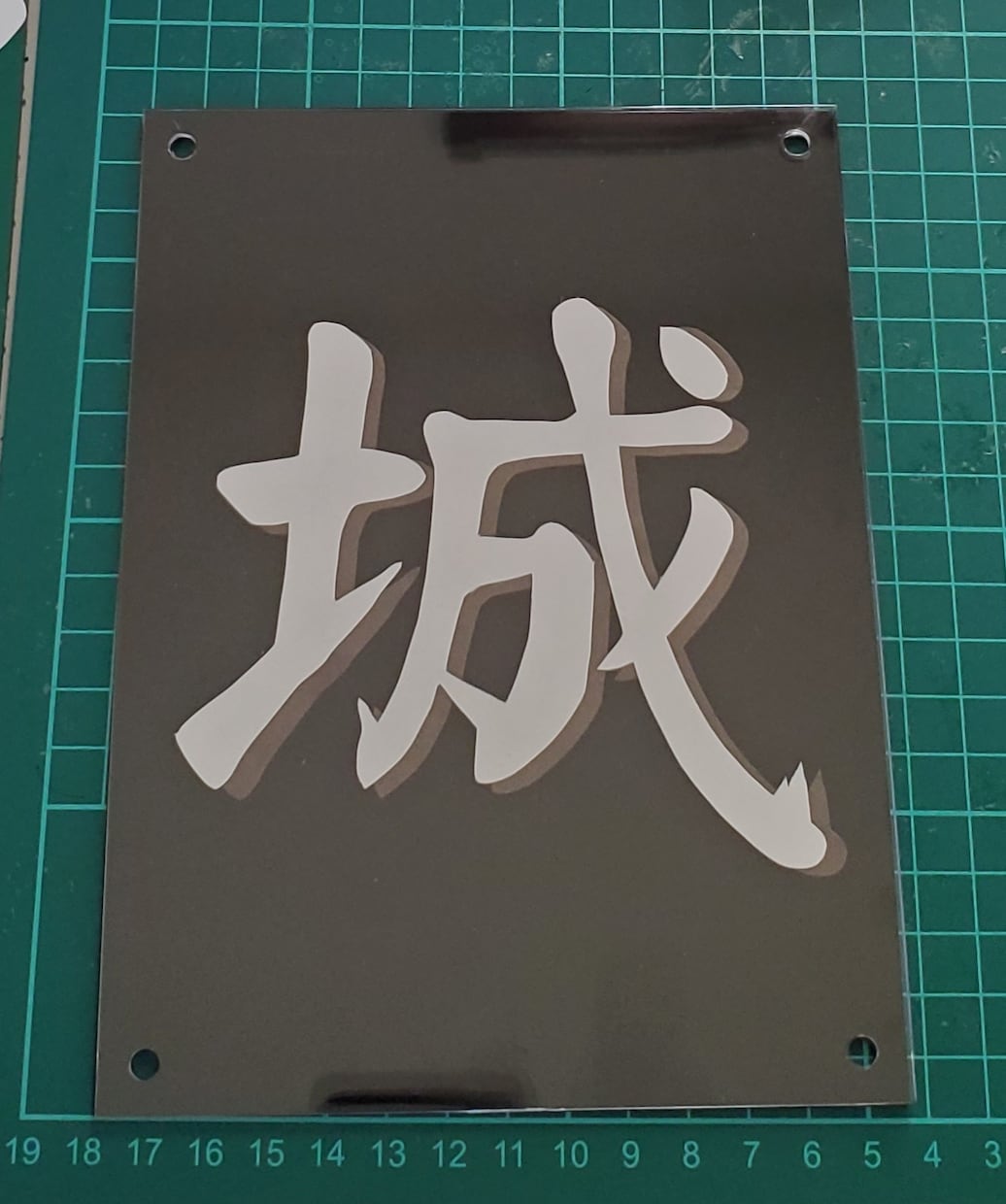 お好きな漢字を切り絵で作ります 漢字をカッコよく陰影をつけて切り絵にします。 イメージ3