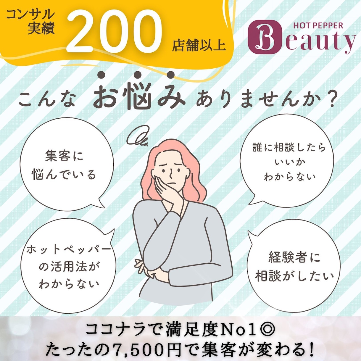 SNS・広告・ECサイト用||画像作成いたします 1枚2,000円で制作します！ イメージ3