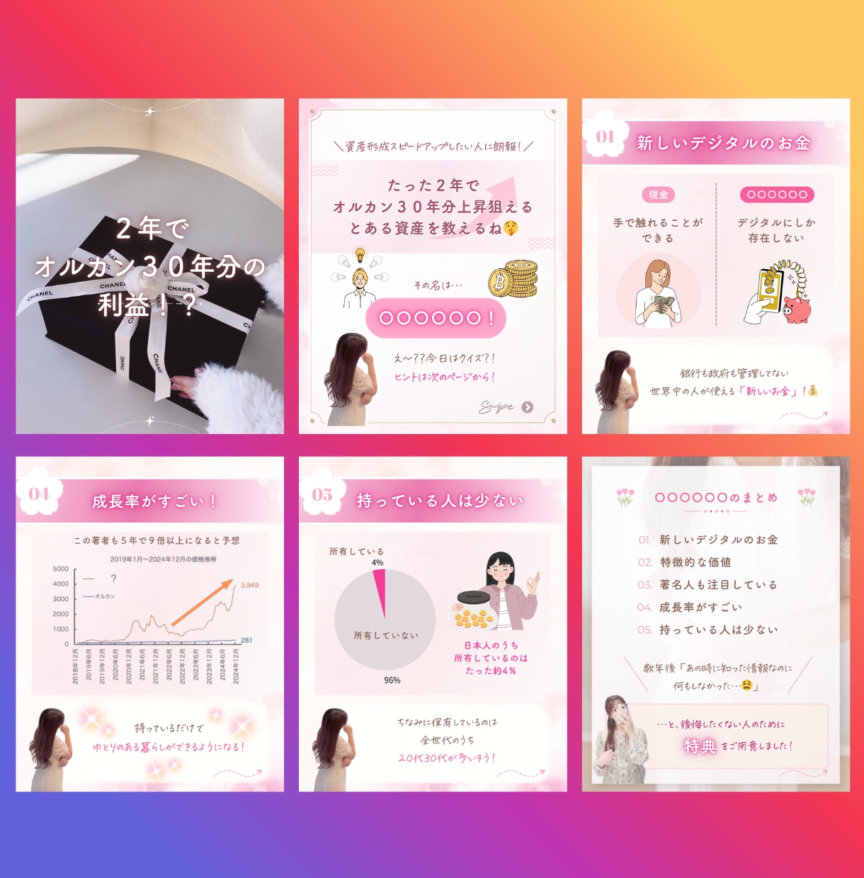 フィード投稿画像｜届く発信をサポートします 初出店につき低価格でお受けします（2025年11月末まで） イメージ2