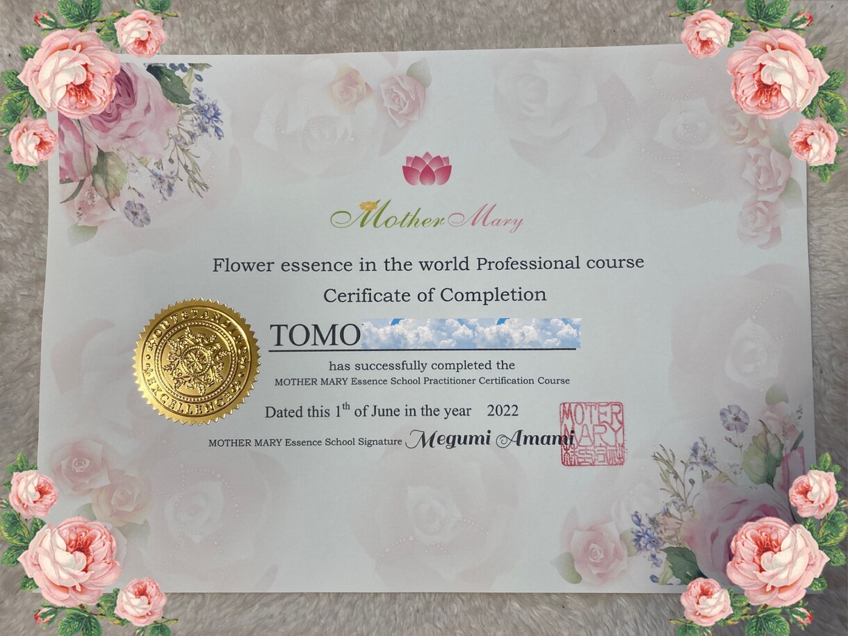恋愛成就♡お相手の気持ちと2人が近づく未来占います 出会いから結婚まで♡片思い・相性・復縁・彼の気持ちも♡ イメージ8