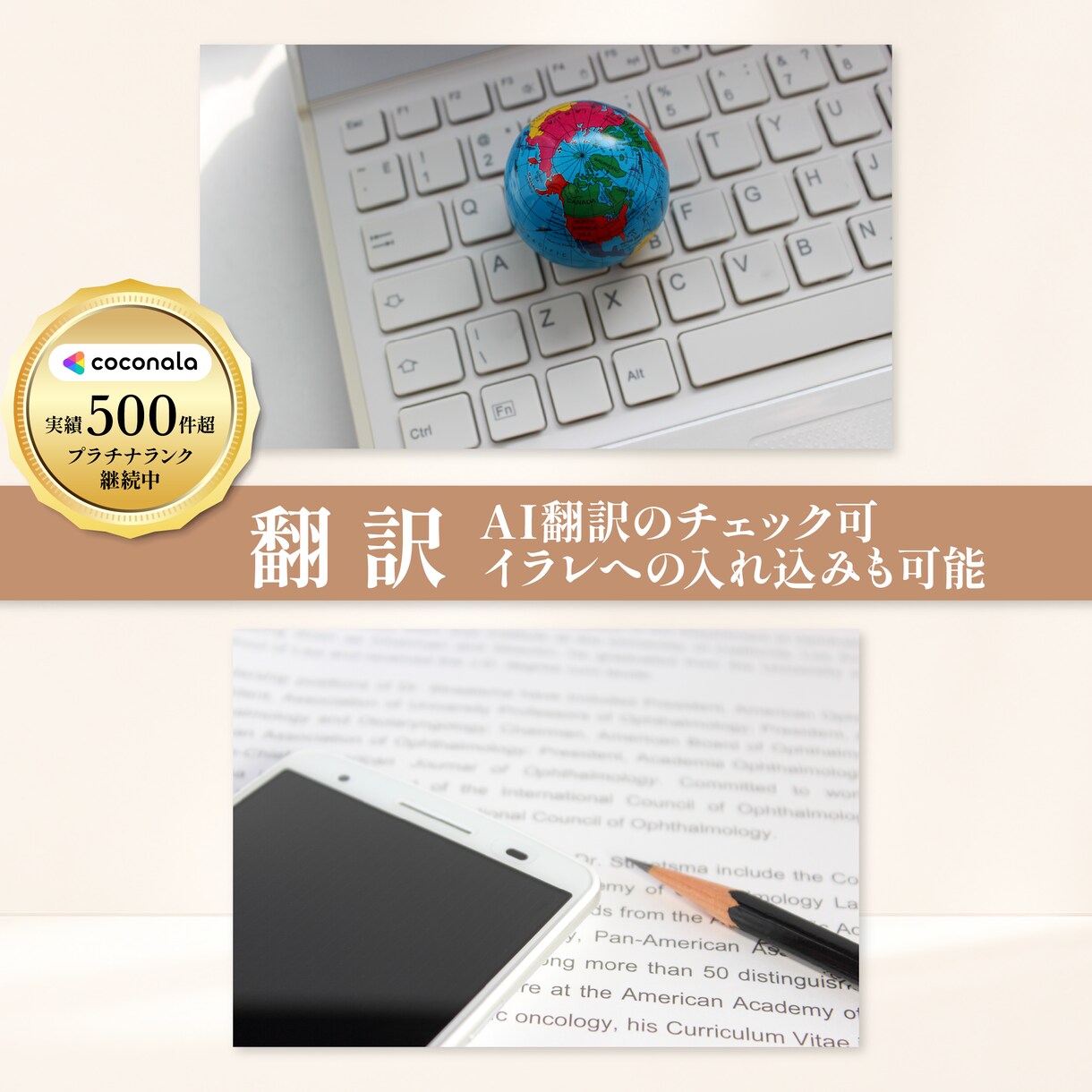 メニュー・資料、英訳します イラレデータへの組み込みも可能! イメージ1