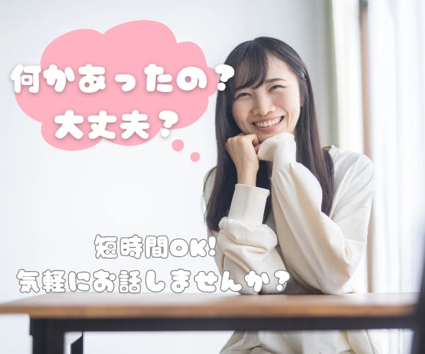 短時間限定！あなたの頑張り、たくさん褒めます 大人だって褒められたい！褒め褒めタイムでパワーチャージ♪ イメージ1
