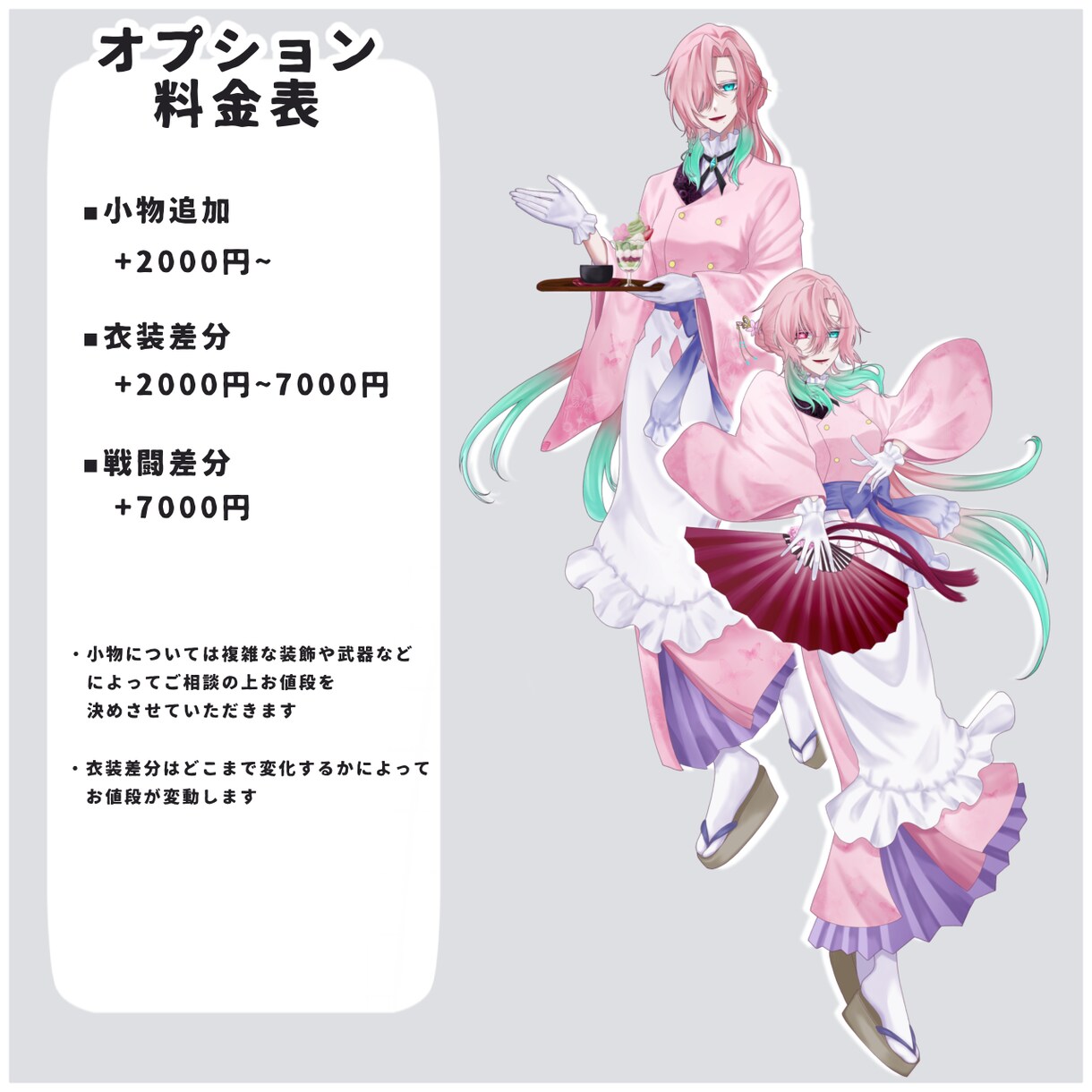 TRPG・ゲームで使える立ち絵作成いたします 男女問わず様々なキャラクターを作成させていただきます！ イメージ3