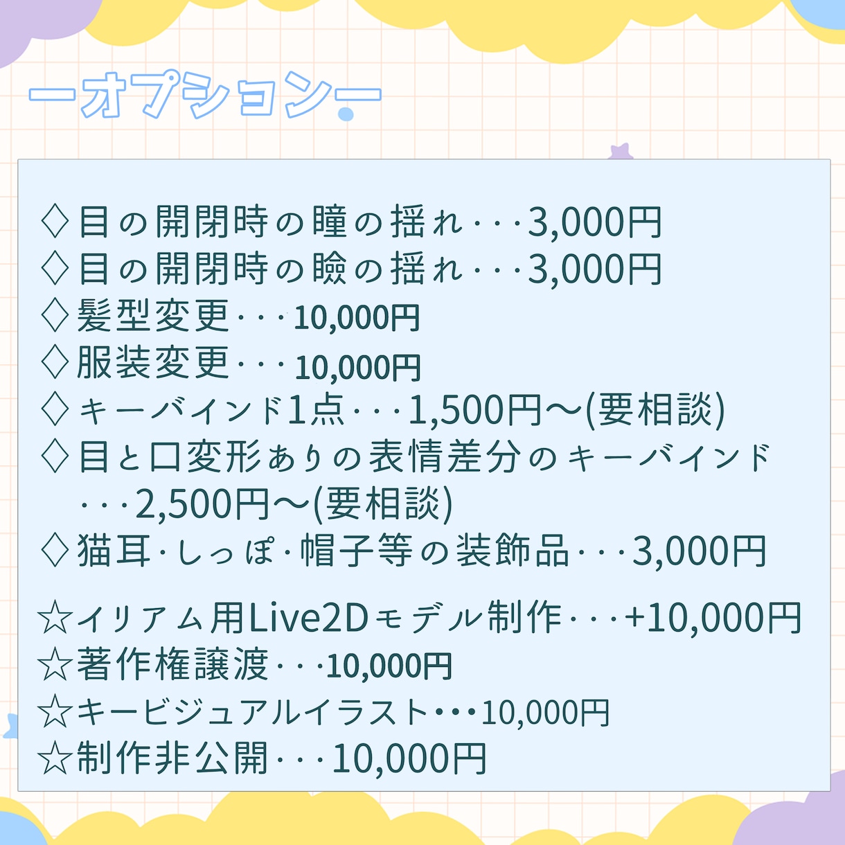キャラデザ～モデリングまで制作いたします 可愛い女の子ならお任せください！ イメージ3