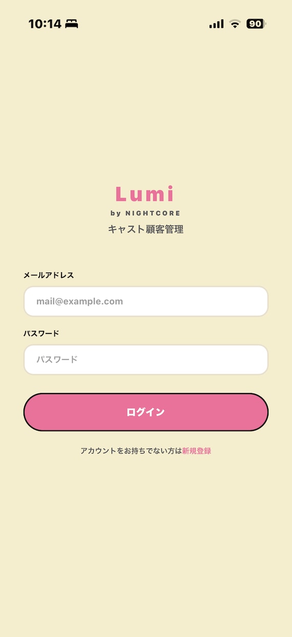 AIを使いあなたの欲しいシステム開発します 完全動作保証します。動かなければ即返金！ イメージ1