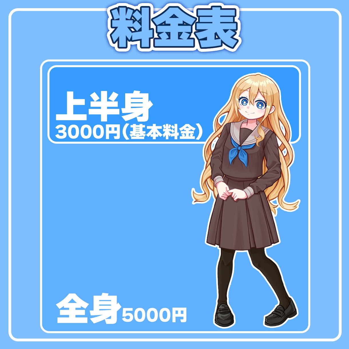 キャラクターデザインから立ち絵作成までします キャラデザに困った貴方!!全てお任せください！！ イメージ2