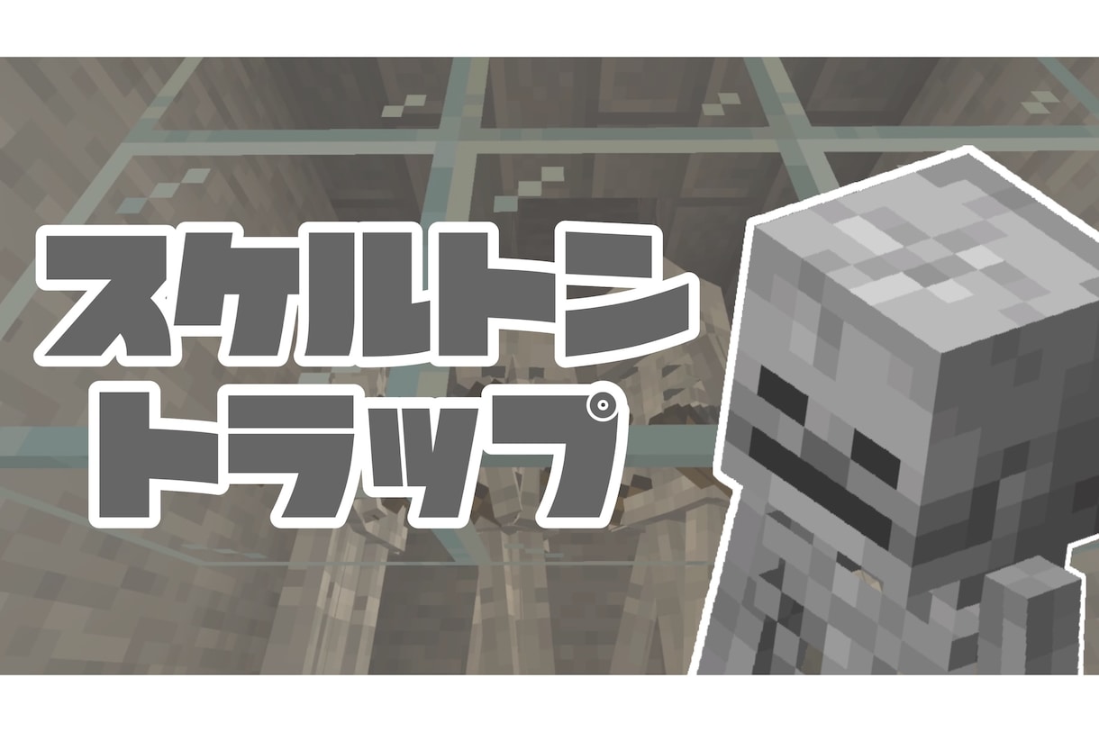 ゲーム実況者さん向けのサムネイル作成致します 映像制作や動画編集、画像加工に力を注いでおります!! イメージ1